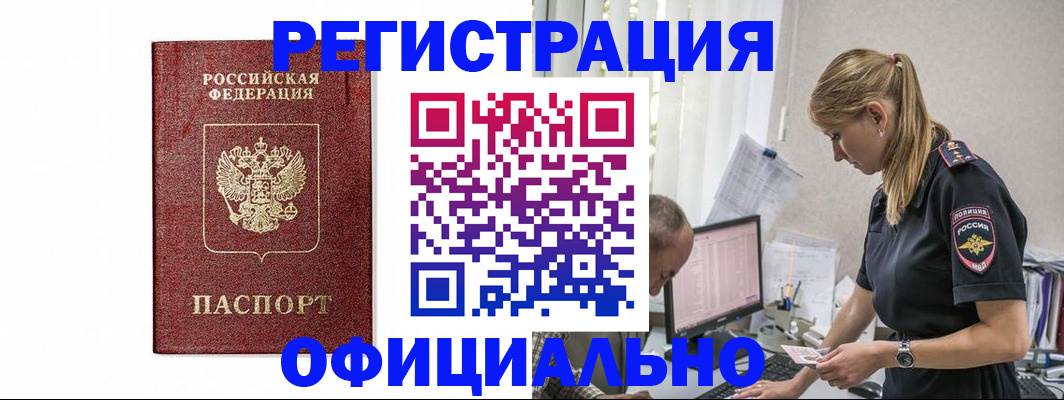 регистрация для школы в Губкине